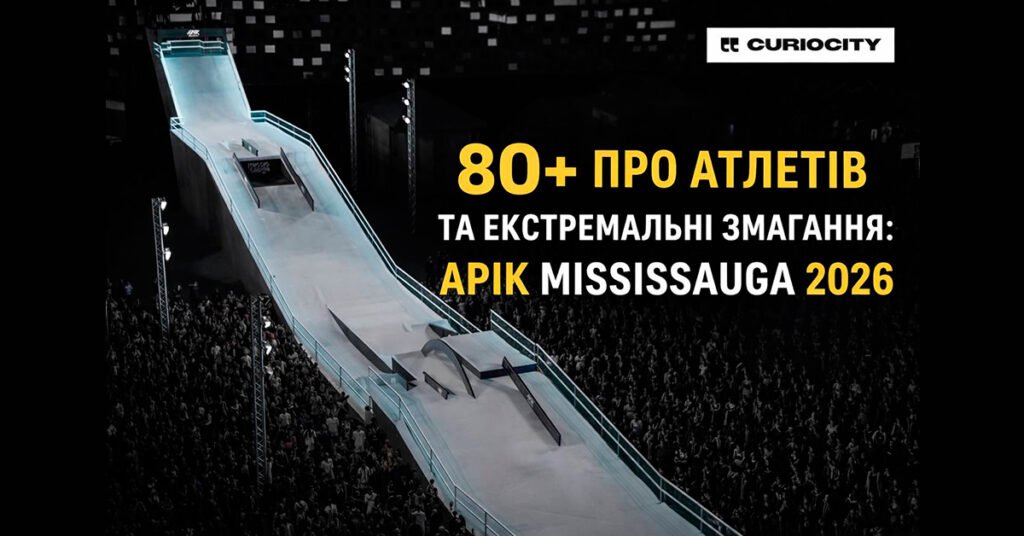 Величезний штучний лижний схил на Celebration Square у Міссіссазі під час фестивалю APIK 2026.