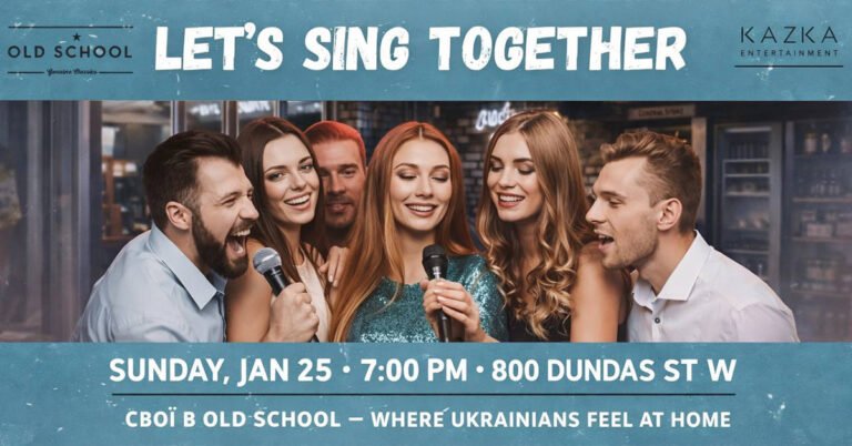 Група молодих людей співає в мікрофони на благодійному вечорі караоке "Let's Sing Together" в Old School, Торонто