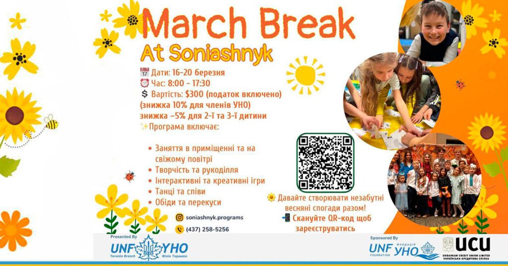 Діти займаються творчістю та малюванням у таборі Соняшник у Торонто