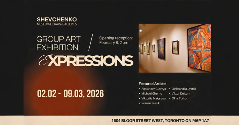 Художня групова вистава «ВИРАЗИ» (EXPRESSIONS) у галереї Музею Шевченка, Торонто.