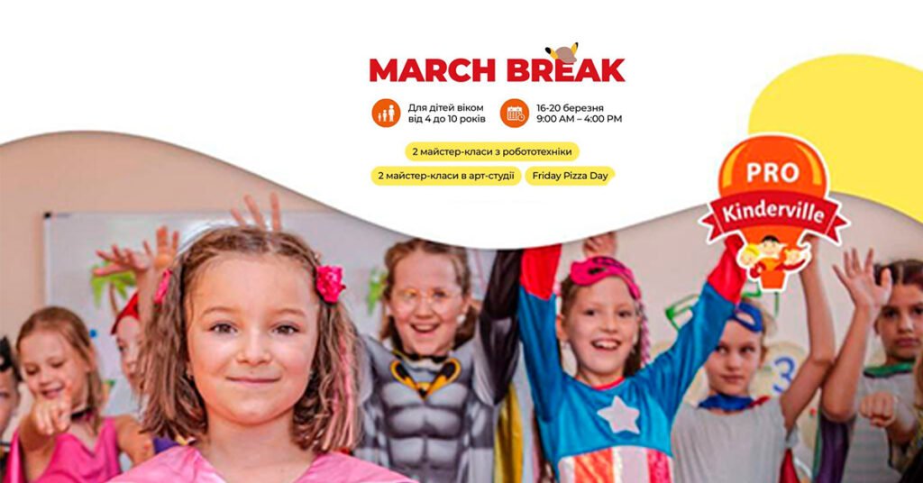 Дитина збирає робота на занятті з робототехніки в Kinderville