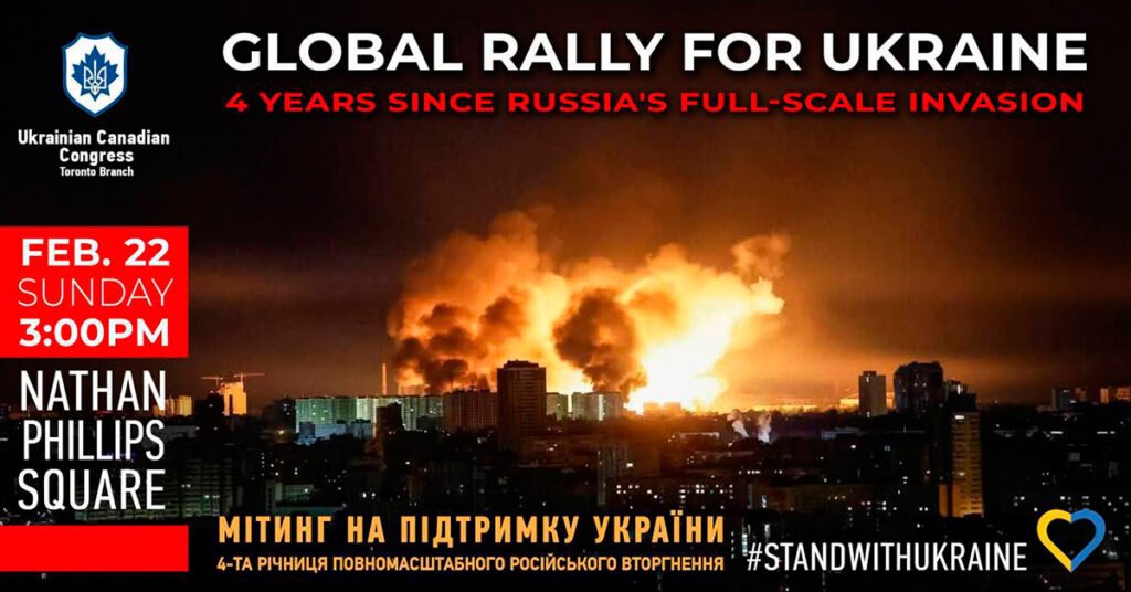 Синьо-жовті прапори на Nathan Phillips Square у Торонто під час акції на підтримку України.