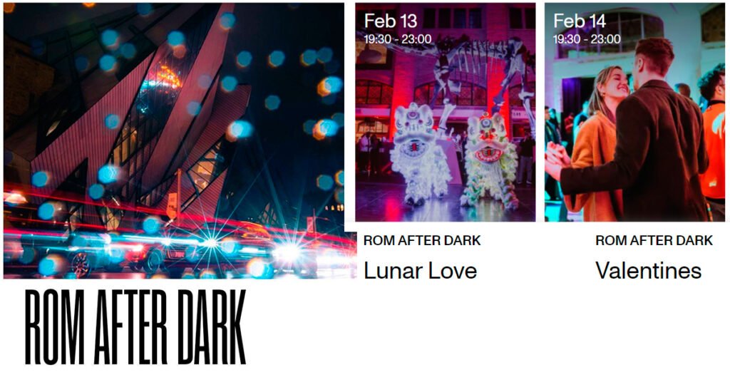 Анонс події ROM After Dark у Торонто: Lunar Love 13 лютого та Valentines 14 лютого з нічними краєвидами музею та танцями.