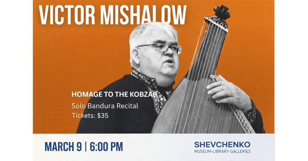 Афіша події Концерт Віктора Мішалова у Торонто «Уклін Кобзареві» у музеї Шевченка.