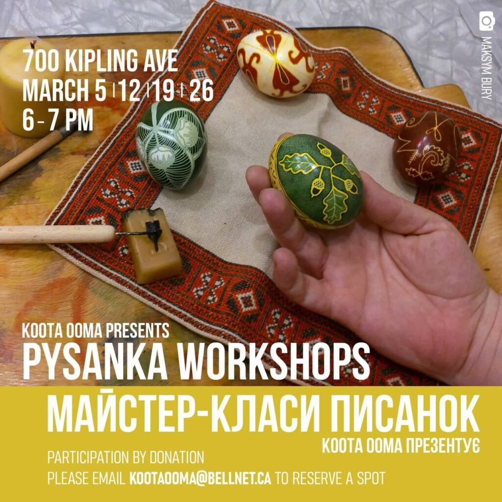 Афіша безкоштовних майстер-класів з писанкарства у крамниці Koota Ooma в Торонто.