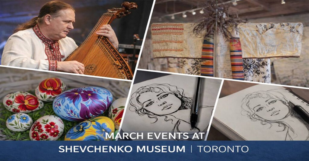 Колаж подій у Музеї Шевченка в Торонто: виступ бандуриста Віктора Мішалова, розпис писанок, ескізи жіночого обличчя та виставка текстильного мистецтва.