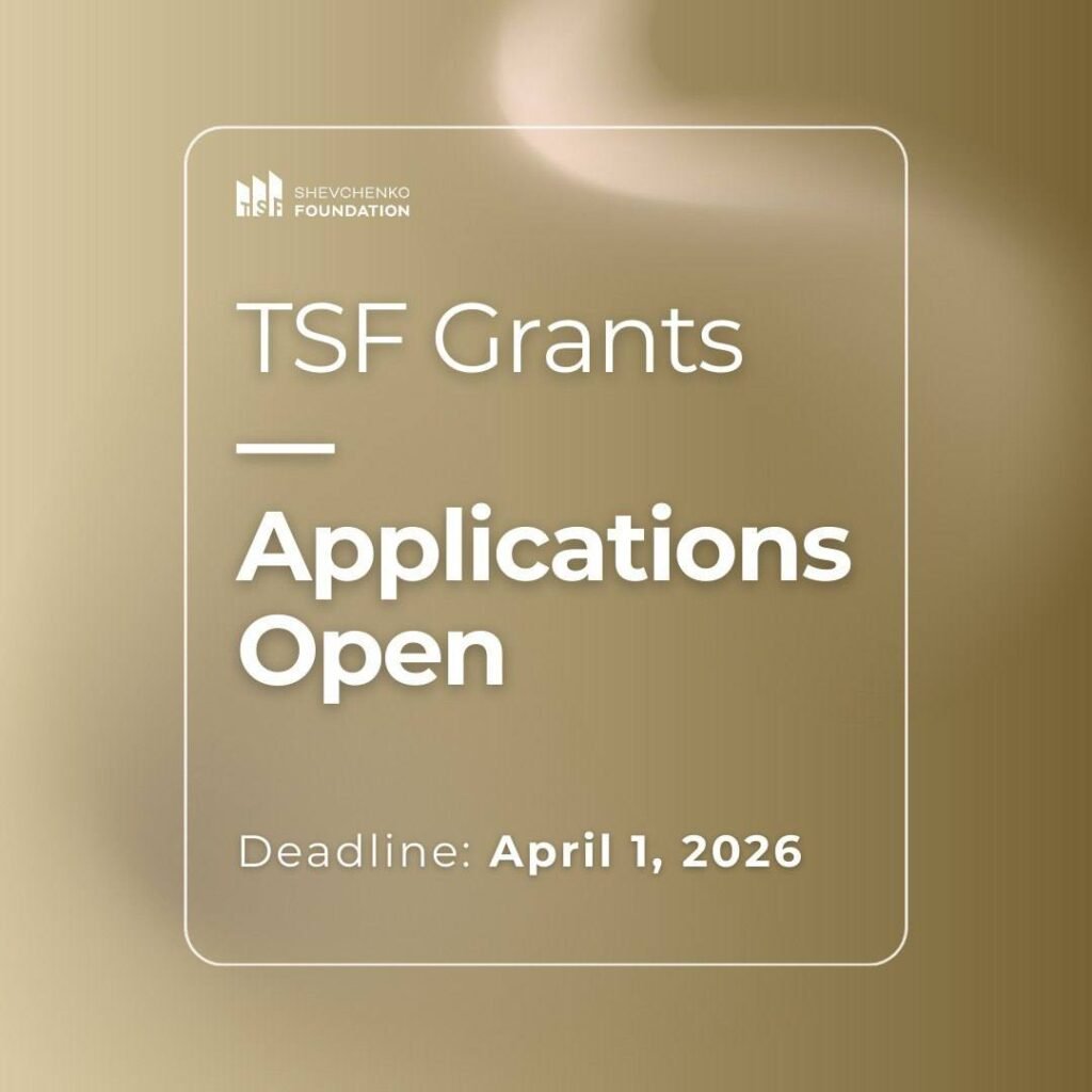 Гранти на мистецькі проєкти та дослідження від Shevchenko Foundation