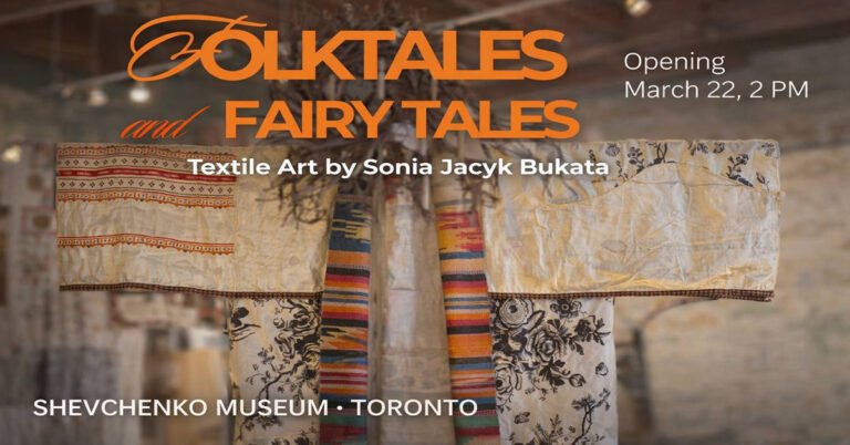 екстильна художня робота Соні Яцик Букати на виставці Казки і Байки у Торонто в галереї Музею Шевченка.