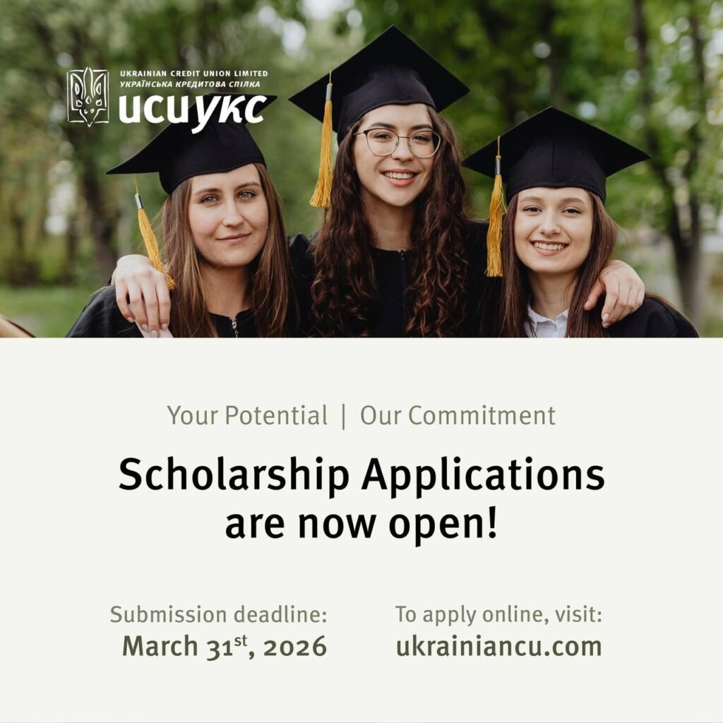 Стипендії UCU 2026 для членів кредитної спілки в Онтаріо