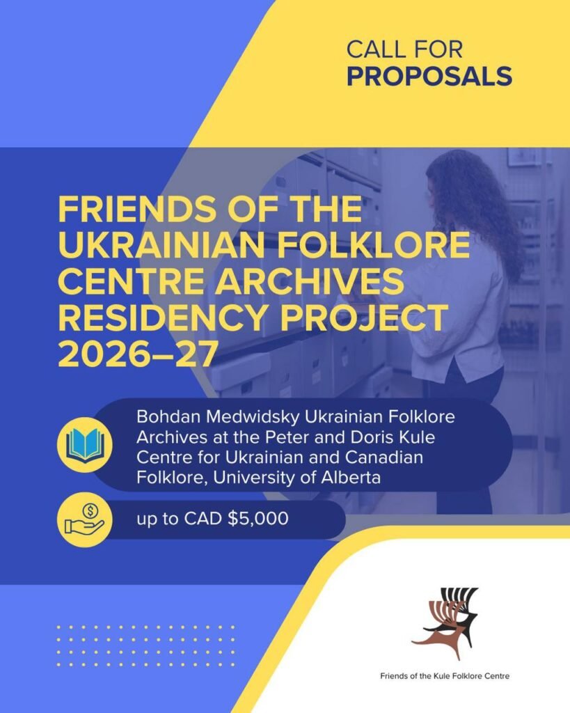 Дослідницька резиденція в Університеті Альберти 2026