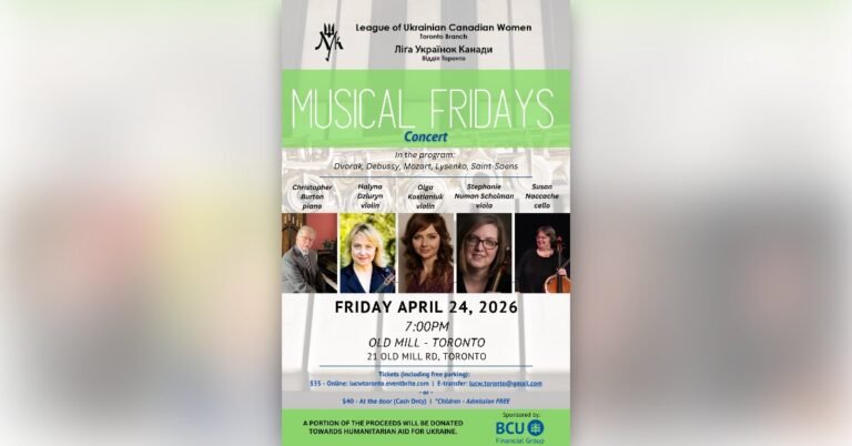 Благодійний концерт класичної музики Музичні п’ятниці в Торонто в Old Mill