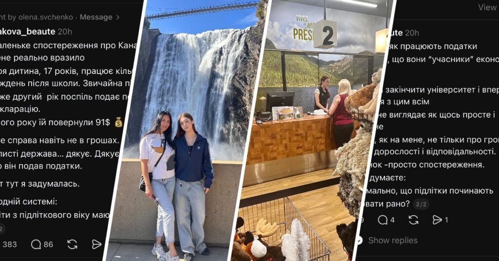 Український підліток працює в канадському магазині, отримуючи перший професійний досвід