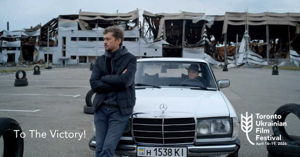 Показ фільму To the Victory Валентина Васяновича на фестивалі TUFF 2026 у Торонто
