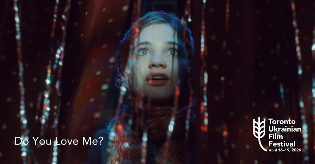 Постер драми Ти мене любиш? режисерки Тоні Ноябрьової для TUFF 2026 у Торонто
