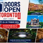 Колаж із фотографіями відомих будівель Торонто: CN Tower, Osgoode Hall, Toronto City Hall, Ontario Legislative Building, Aga Khan Museum, Lower Bay Station та Elgin and Winter Garden Theatres з анонсом фестивалю Doors Open Toronto 2026.
