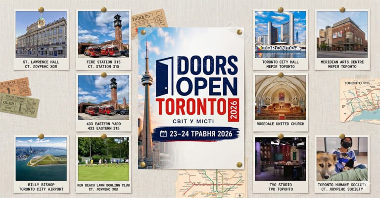Колаж із фотографіями різних локацій фестивалю Doors Open Toronto 2026, включаючи аеропорт Біллі Бішоп, мерію, пожежну станцію та телестудію TVO.
