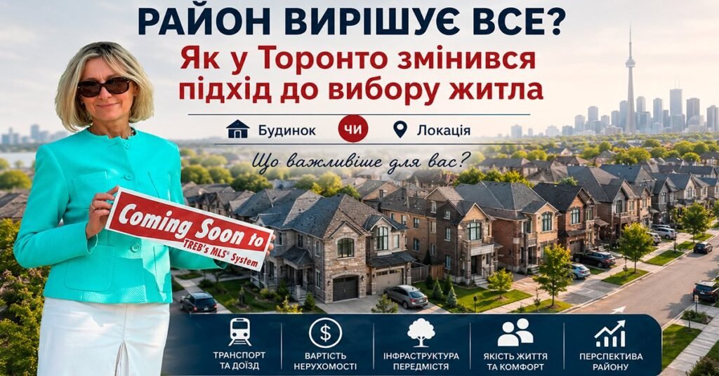 Жінка в бірюзовому піджаку з табличкою Coming Soon на фоні житлового кварталу Торонто з видом на CN Tower