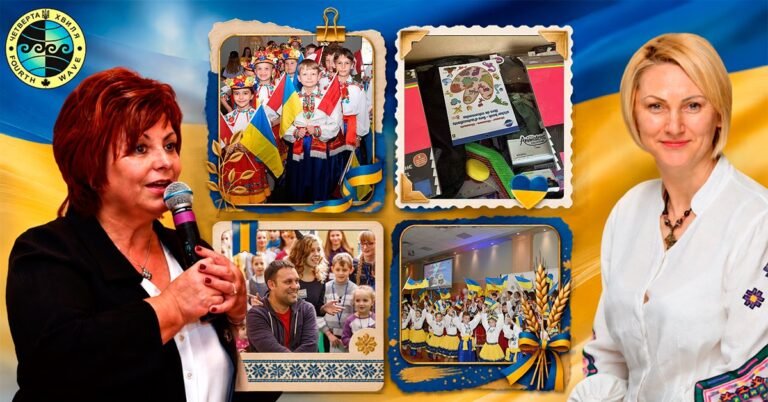 Колаж із портретами Анни Кісіль та Любові Славатинської на фоні прапора України та архівних фотографій дитячого благодійного марафону.