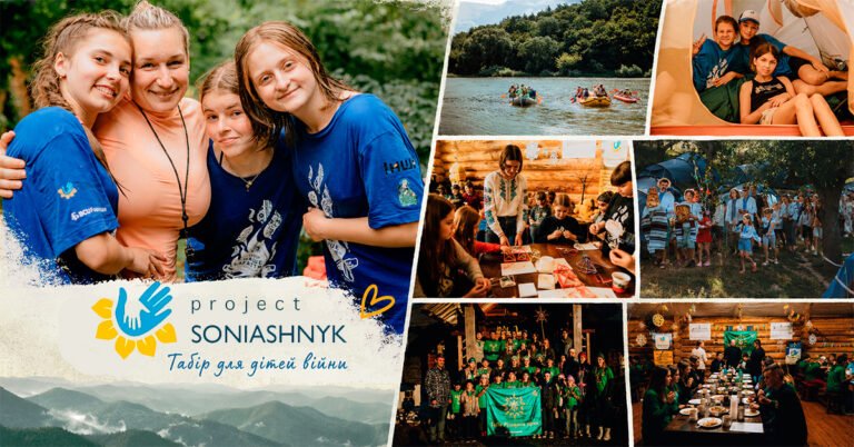 Колаж фотографій проєкту Соняшник: Оксана Грицина з дівчатами-підлітками, кадри зі сплаву на човнах, діти в наметі, майстер-класи у вишиванках та спільна вечеря в дерев’яному котеджі.
