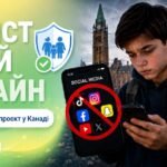 Колаж про заборону соцмереж у Канаді: підліток із телефоном на фоні парламенту в Оттаві та попереджувального знаку.