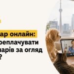 Жінка з собакою та котом консультується з ветеринаром через планшет на фоні панорами Торонто