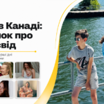 Колаж фотографій українських матерів із дітьми та жінка з сином і немовлям на прогулянці біля води