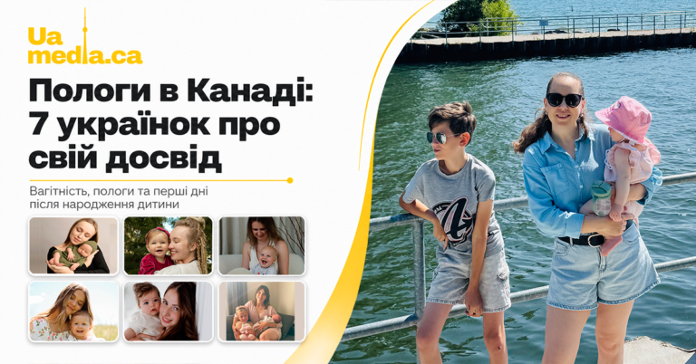 Колаж фотографій українських матерів із дітьми та жінка з сином і немовлям на прогулянці біля води