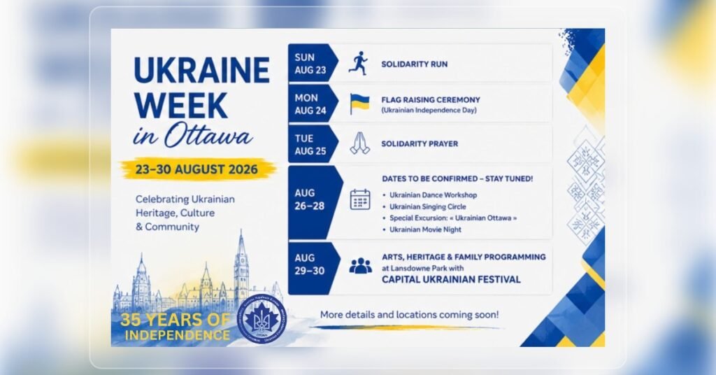 Афіша заходів до Тижня України в Оттаві з 23 по 30 серпня 2026 року з розкладом подій та святковою символікою