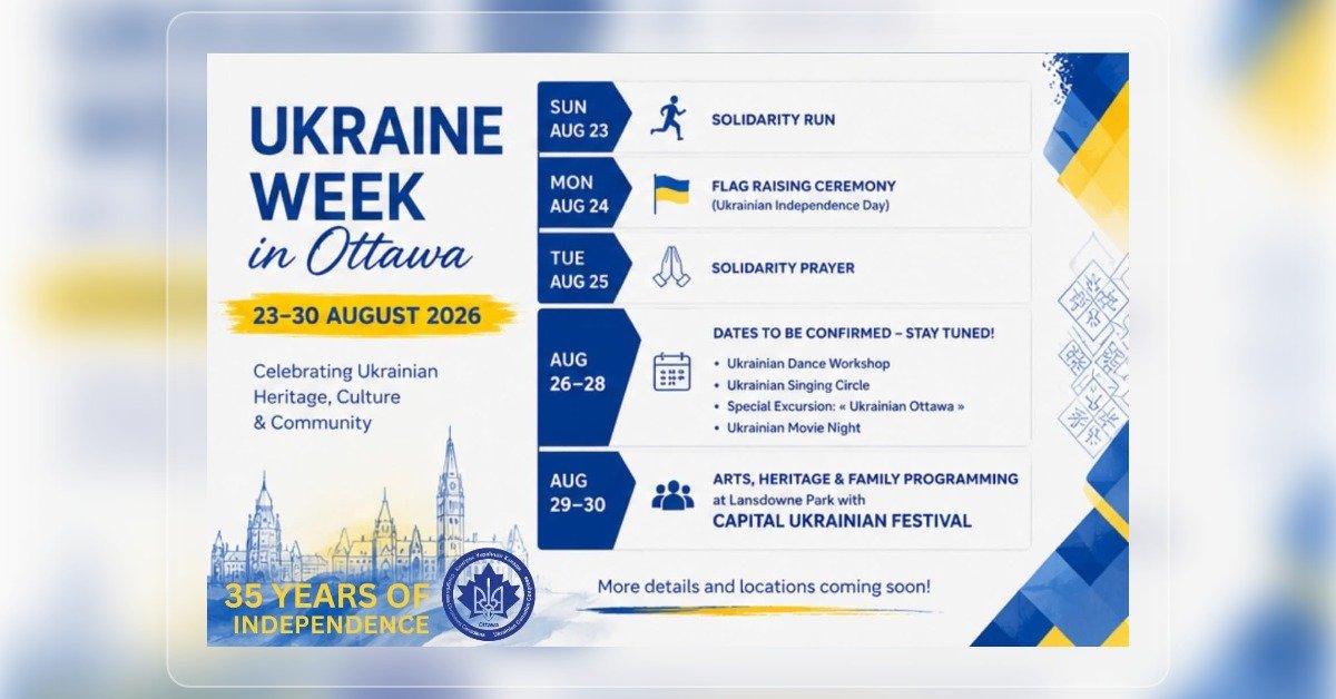 Афіша заходів до Тижня України в Оттаві з 23 по 30 серпня 2026 року з розкладом подій та святковою символікою