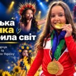 Колаж із фотографій 10-річної співачки Злати Барчук із золотими медалями на фоні її сценічних виступів в українських вінках та прапора України.